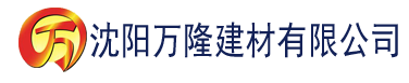 沈阳色污视频大全建材有限公司_沈阳轻质石膏厂家抹灰_沈阳石膏自流平生产厂家_沈阳砌筑砂浆厂家